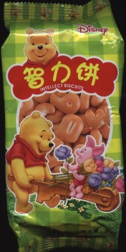 Pooh Intellect Biscuits